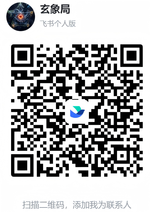 飞书二维码 · Feishu QR